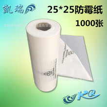 腰飾6EA35-635